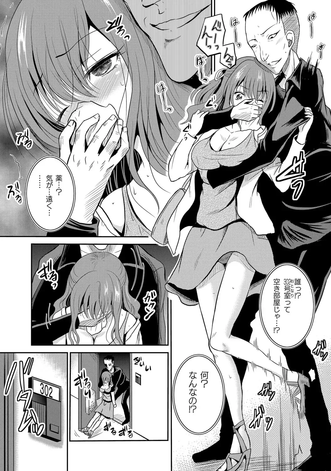 [Kugami Angning] Ingyaku Cemetery Fhentai - Page 32