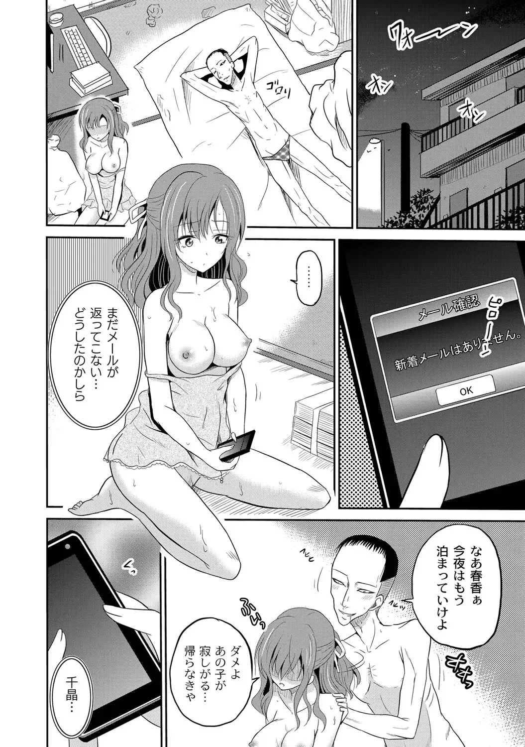 [Kugami Angning] Ingyaku Cemetery Fhentai - Page 71