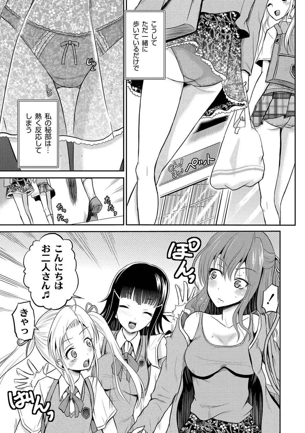 [Kugami Angning] Ingyaku Cemetery Fhentai - Page 8