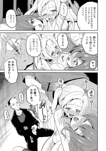 [Kugami Angning] Ingyaku Cemetery Fhentai - Page 102