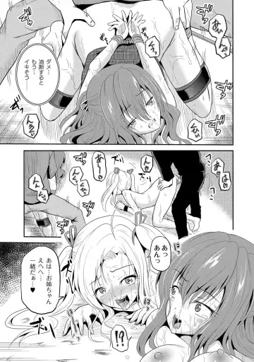 [Kugami Angning] Ingyaku Cemetery Fhentai - Page 108