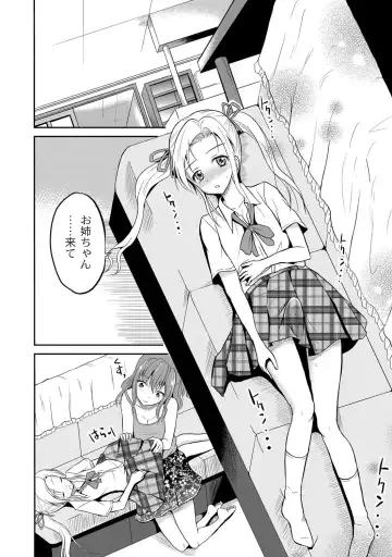 [Kugami Angning] Ingyaku Cemetery Fhentai - Page 11