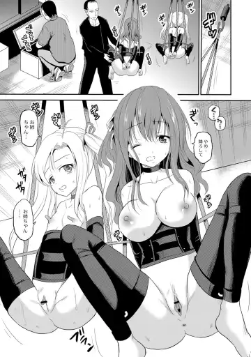 [Kugami Angning] Ingyaku Cemetery Fhentai - Page 118