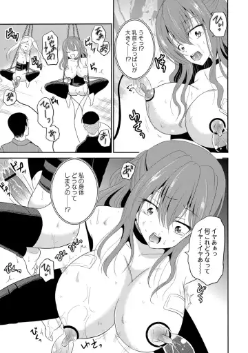 [Kugami Angning] Ingyaku Cemetery Fhentai - Page 124