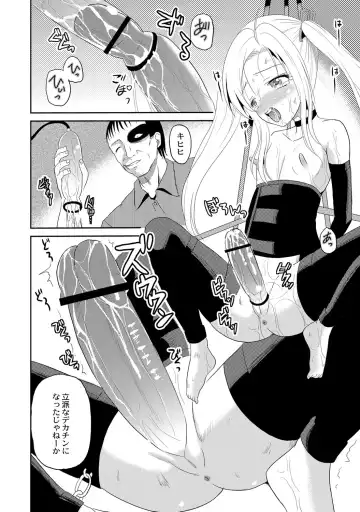 [Kugami Angning] Ingyaku Cemetery Fhentai - Page 127