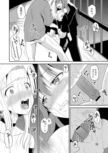 [Kugami Angning] Ingyaku Cemetery Fhentai - Page 129