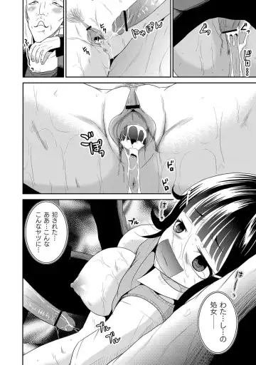 [Kugami Angning] Ingyaku Cemetery Fhentai - Page 153