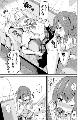 [Kugami Angning] Ingyaku Cemetery Fhentai - Page 16