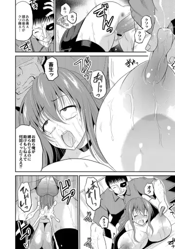 [Kugami Angning] Ingyaku Cemetery Fhentai - Page 173