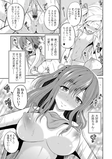 [Kugami Angning] Ingyaku Cemetery Fhentai - Page 18