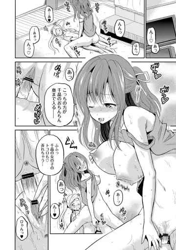 [Kugami Angning] Ingyaku Cemetery Fhentai - Page 19