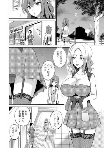 [Kugami Angning] Ingyaku Cemetery Fhentai - Page 29