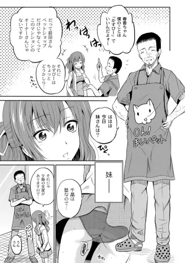 [Kugami Angning] Ingyaku Cemetery Fhentai - Page 30