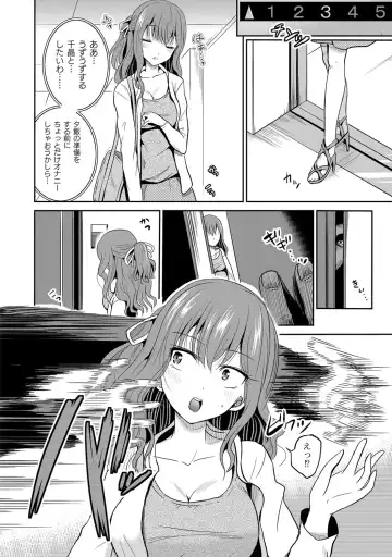 [Kugami Angning] Ingyaku Cemetery Fhentai - Page 31