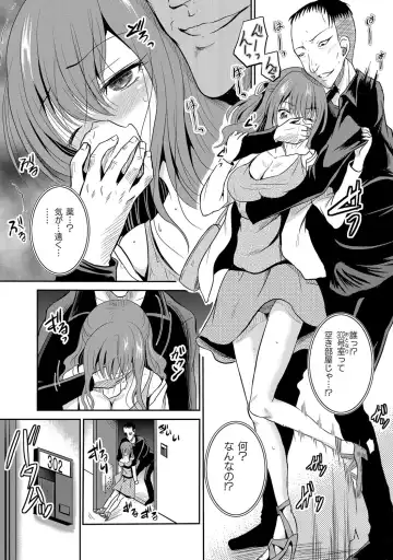 [Kugami Angning] Ingyaku Cemetery Fhentai - Page 32