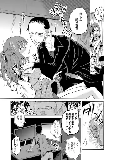 [Kugami Angning] Ingyaku Cemetery Fhentai - Page 34