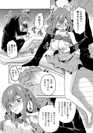 [Kugami Angning] Ingyaku Cemetery Fhentai - Page 36