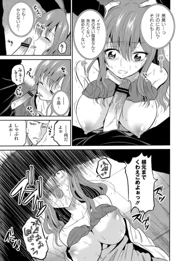 [Kugami Angning] Ingyaku Cemetery Fhentai - Page 38