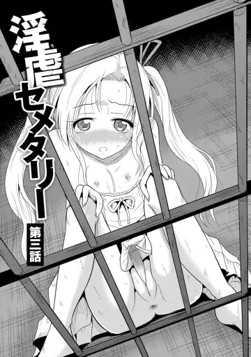 [Kugami Angning] Ingyaku Cemetery Fhentai - Page 50