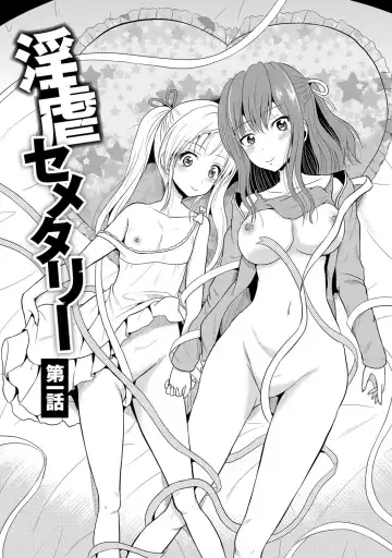 [Kugami Angning] Ingyaku Cemetery Fhentai - Page 6