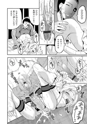 [Kugami Angning] Ingyaku Cemetery Fhentai - Page 63