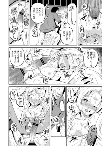 [Kugami Angning] Ingyaku Cemetery Fhentai - Page 65