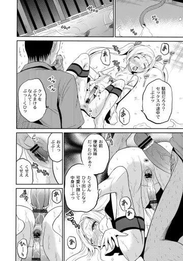 [Kugami Angning] Ingyaku Cemetery Fhentai - Page 67