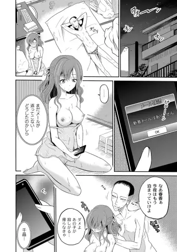 [Kugami Angning] Ingyaku Cemetery Fhentai - Page 71