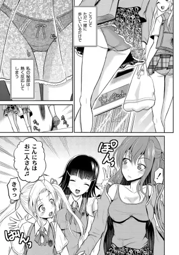 [Kugami Angning] Ingyaku Cemetery Fhentai - Page 8