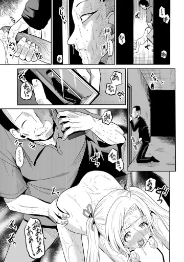 [Kugami Angning] Ingyaku Cemetery Fhentai - Page 86