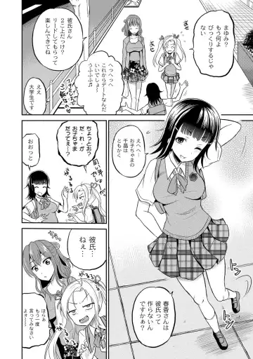 [Kugami Angning] Ingyaku Cemetery Fhentai - Page 9