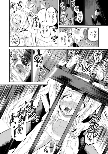 [Kugami Angning] Ingyaku Cemetery Fhentai - Page 91