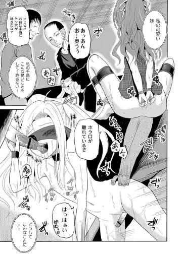 [Kugami Angning] Ingyaku Cemetery Fhentai - Page 96