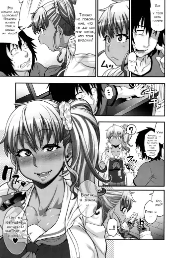 [Jun] FEEL SO ASS ~Unmei, Kanjichatta~ | FEEL SO ASS ~I felt like it was fate~ Fhentai - Page 11