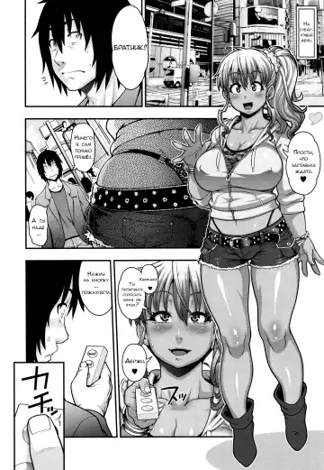 [Jun] FEEL SO ASS ~Unmei, Kanjichatta~ | FEEL SO ASS ~I felt like it was fate~ Fhentai - Page 12