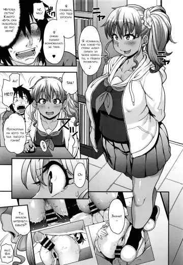 [Jun] FEEL SO ASS ~Unmei, Kanjichatta~ | FEEL SO ASS ~I felt like it was fate~ Fhentai - Page 5