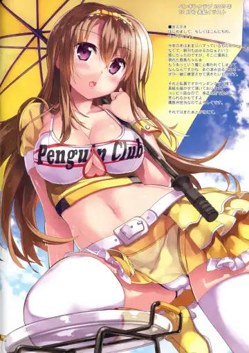 [Yan-yam] Kashima Sanpai Fhentai - Page 2