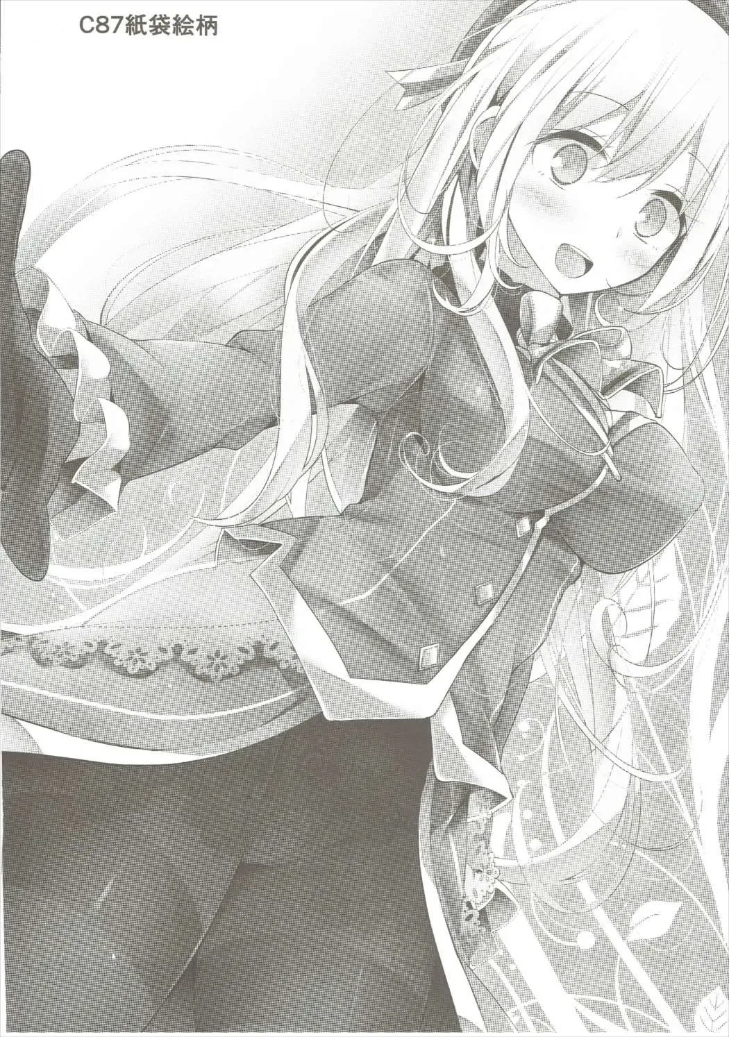 [Oouso] Takao-gata Kutsushita Bon 2 Fhentai - Page 23