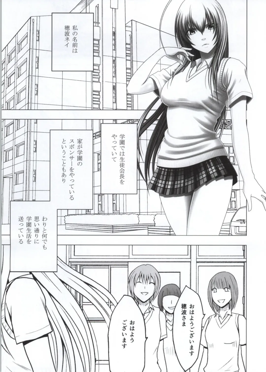 [Crimson] Koe no Dasenai Joukyou de Massage de Ika Sareru Onna-tachi Fhentai - Page 30