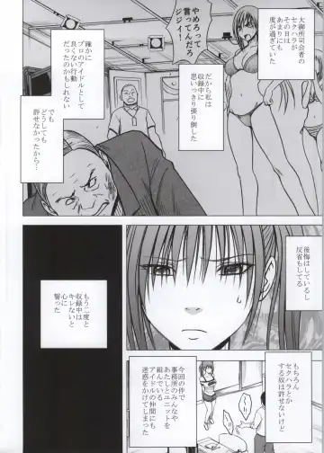 [Crimson] Koe no Dasenai Joukyou de Massage de Ika Sareru Onna-tachi Fhentai - Page 3