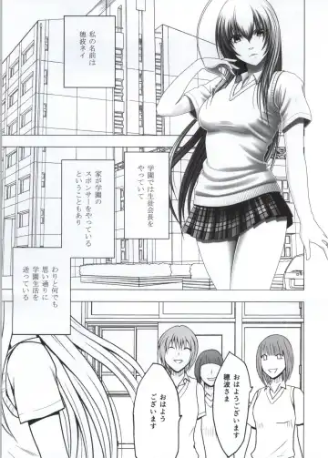 [Crimson] Koe no Dasenai Joukyou de Massage de Ika Sareru Onna-tachi Fhentai - Page 30