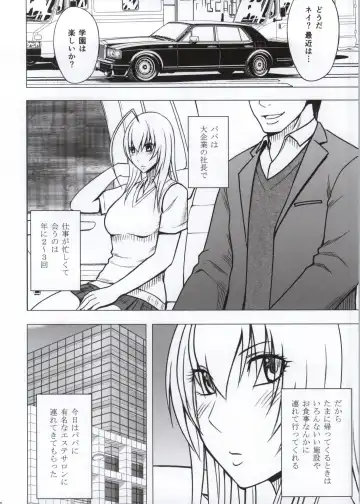 [Crimson] Koe no Dasenai Joukyou de Massage de Ika Sareru Onna-tachi Fhentai - Page 31