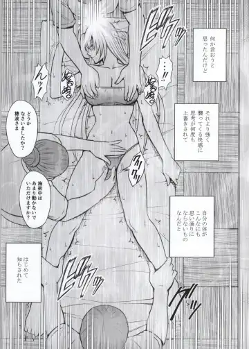 [Crimson] Koe no Dasenai Joukyou de Massage de Ika Sareru Onna-tachi Fhentai - Page 44