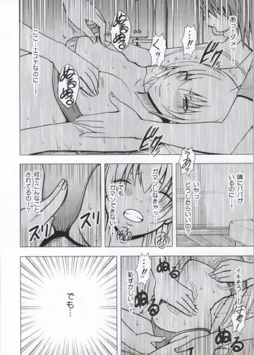 [Crimson] Koe no Dasenai Joukyou de Massage de Ika Sareru Onna-tachi Fhentai - Page 45