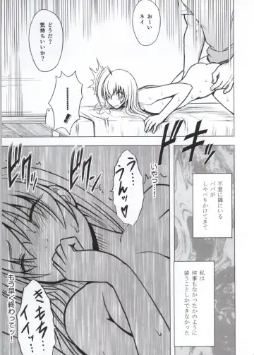[Crimson] Koe no Dasenai Joukyou de Massage de Ika Sareru Onna-tachi Fhentai - Page 56