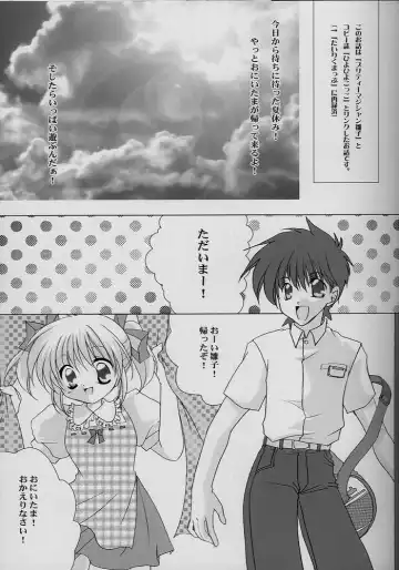 [Rinrin - Sawatari Yuuka] Renai no Kyoukun VII Fhentai - Page 2