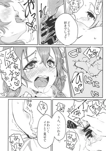 [Yamori Misaki] Sweet Room Fhentai - Page 11