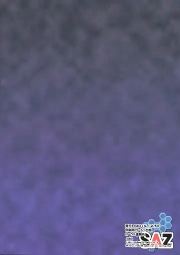 [Soba] Fumina Ready Fhentai - Page 2