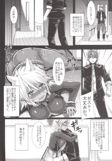 [Yutakame] Best . Nest . Zest Fhentai - Page 4