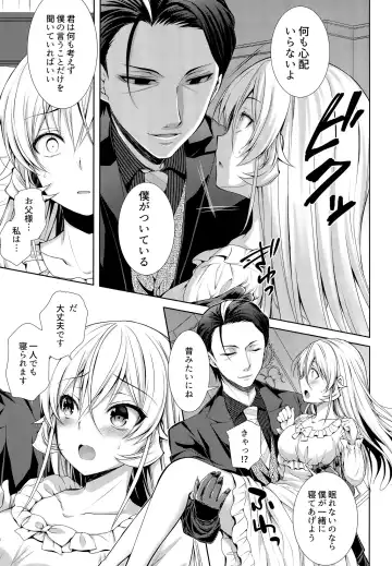 [Crowe] Otou-sama to Issho Fhentai - Page 6